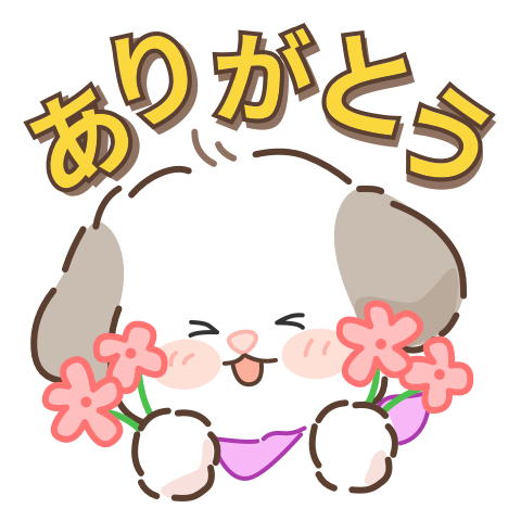 かわいい犬の楽しみ: 元気いっぱいの子犬のステッカー