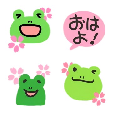 桜とカエル&hearts;️
