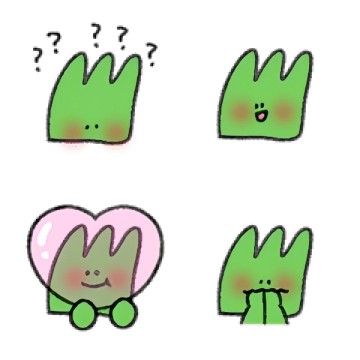 草 顔を赤らめる 絵文字
