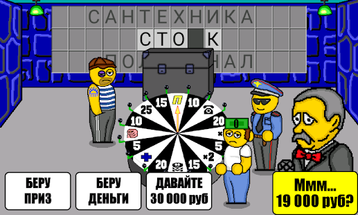 Pole Plus screenshot 4