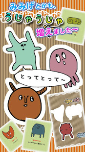 毎日の耳かき(別) screenshot 3